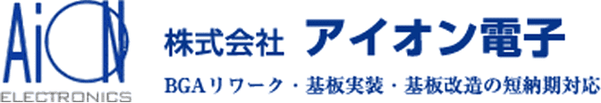 株式会社アイオン電子